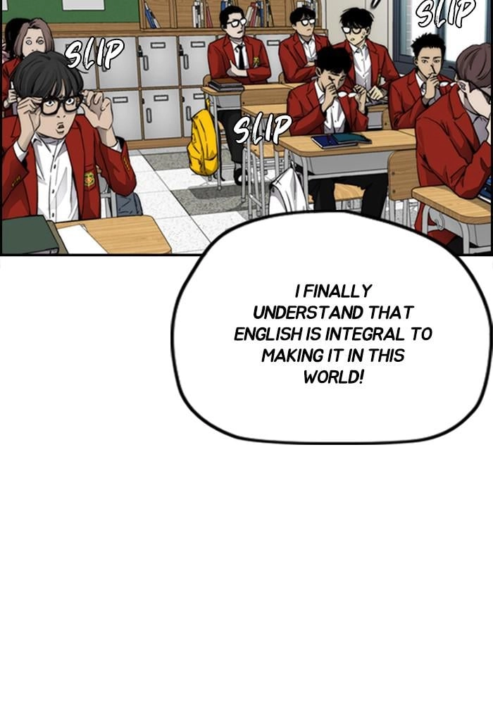 Wind Breaker Chapter 380 - Page 131