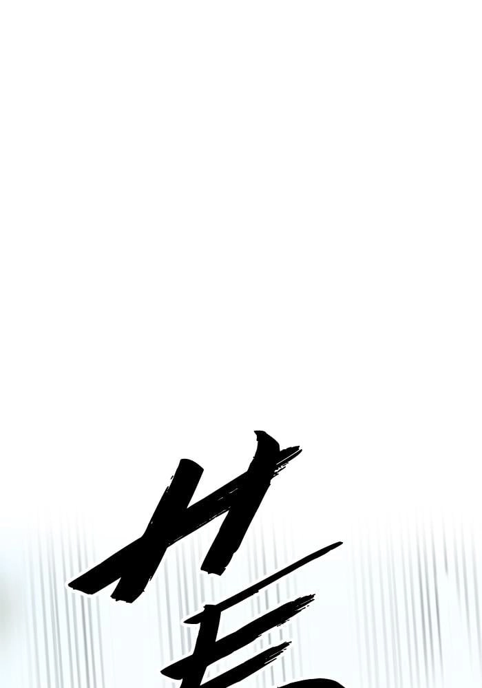 Wind Breaker Chapter 381 - Page 16