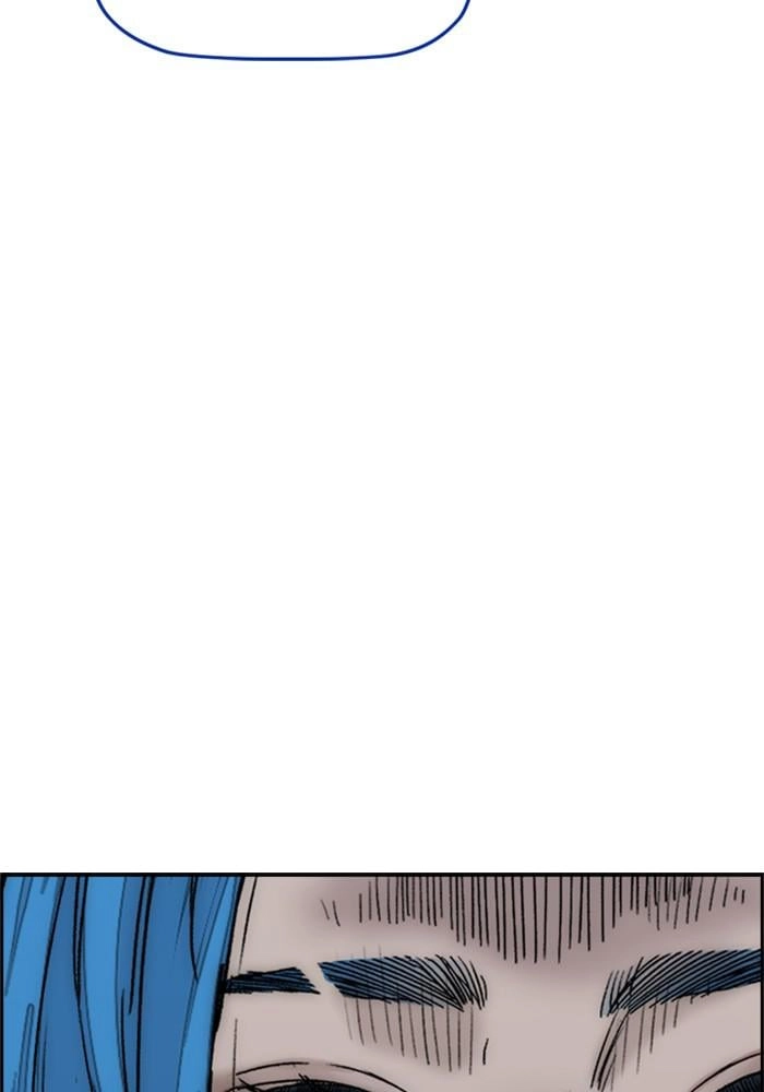 Wind Breaker Chapter 381 - Page 46