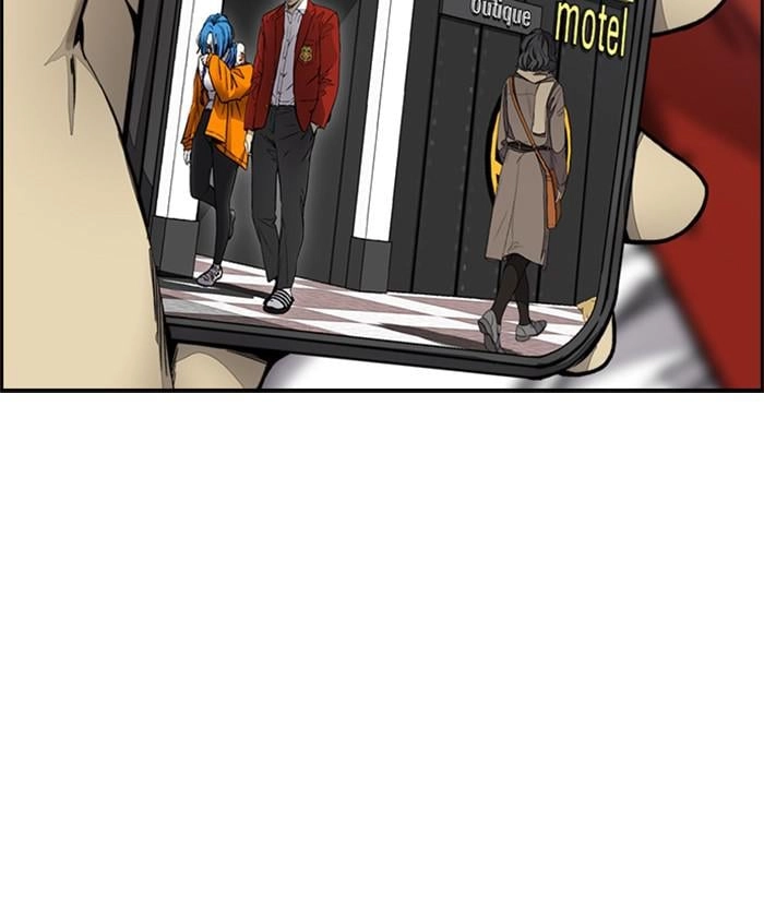 Wind Breaker Chapter 381 - Page 194