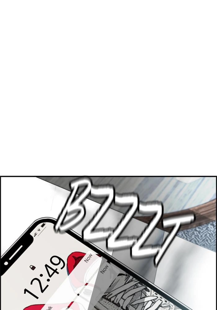 Wind Breaker Chapter 381 - Page 220