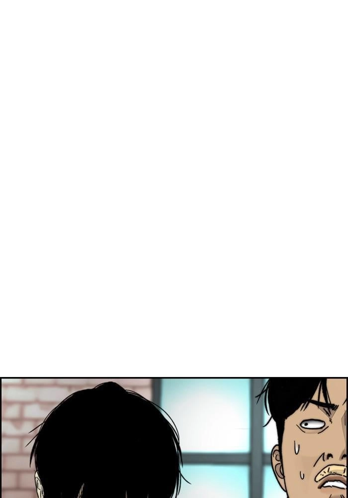 Wind Breaker Chapter 384 - Page 73
