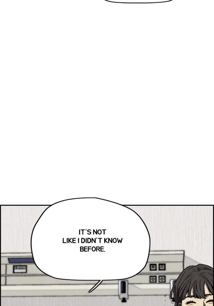 Wind Breaker Chapter 384 - Page 247