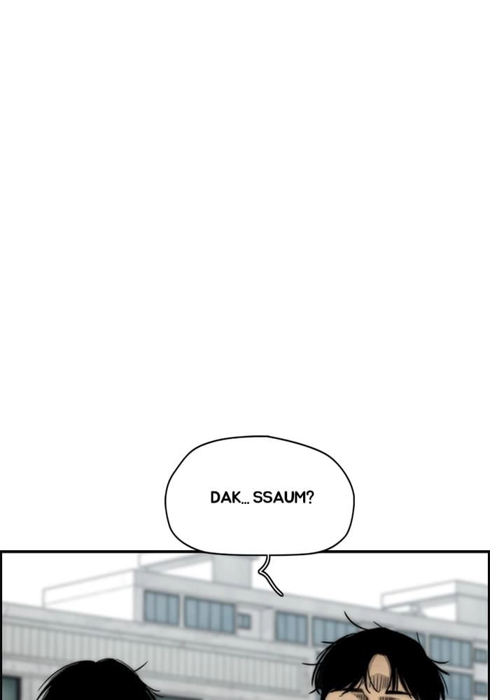 Wind Breaker Chapter 385 - Page 173