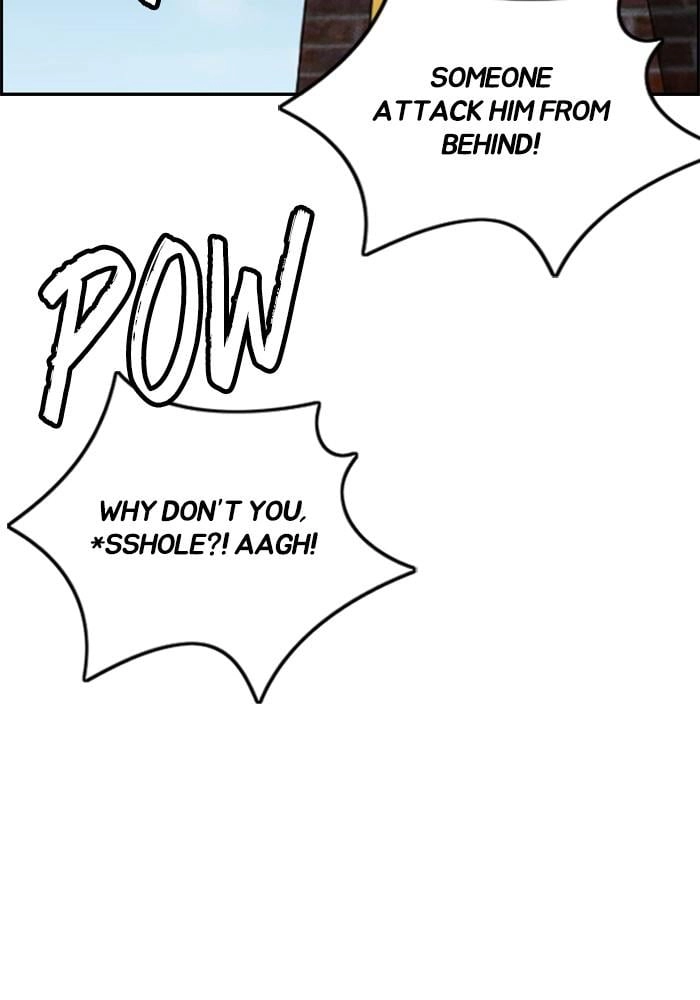 Wind Breaker Chapter 386 - Page 3