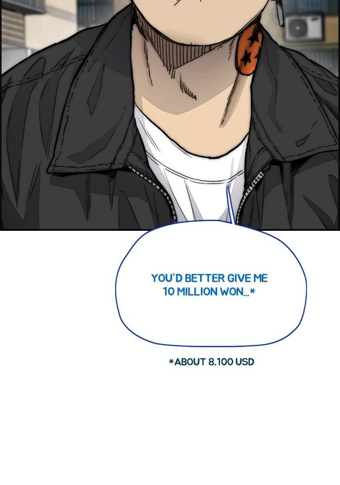 Wind Breaker Chapter 387 - Page 75