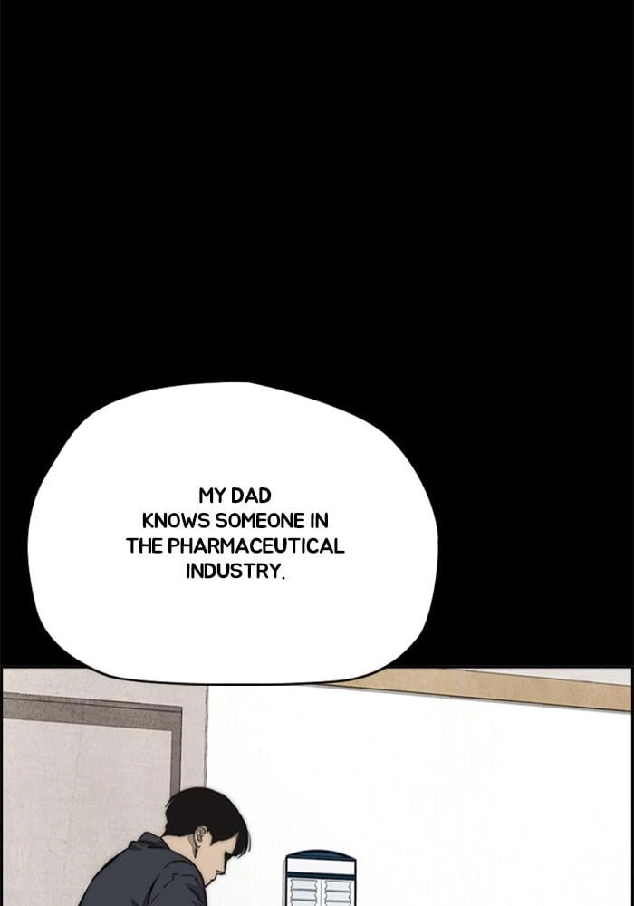 Wind Breaker Chapter 388 - Page 44
