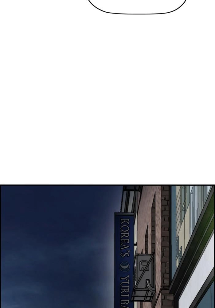 Wind Breaker Chapter 388 - Page 189