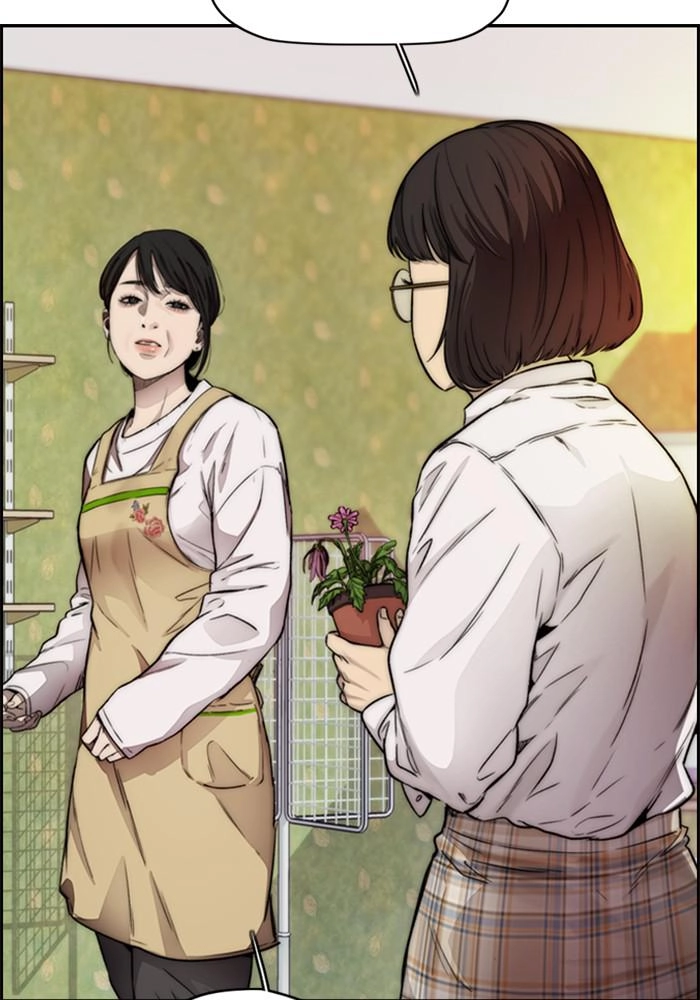 Wind Breaker Chapter 392 - Page 124