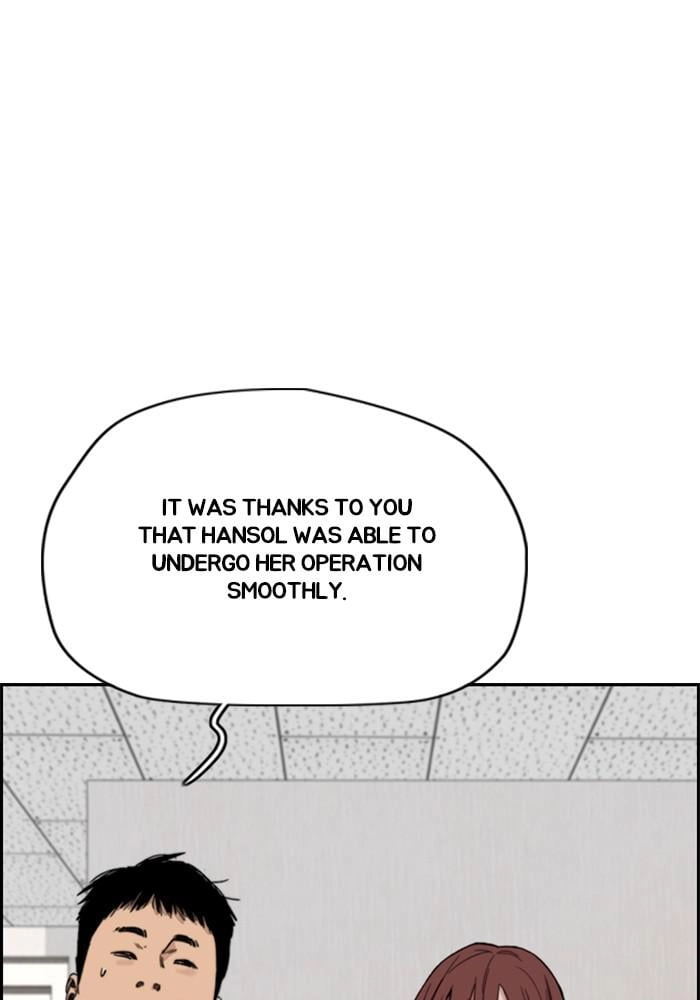 Wind Breaker Chapter 401 - Page 151