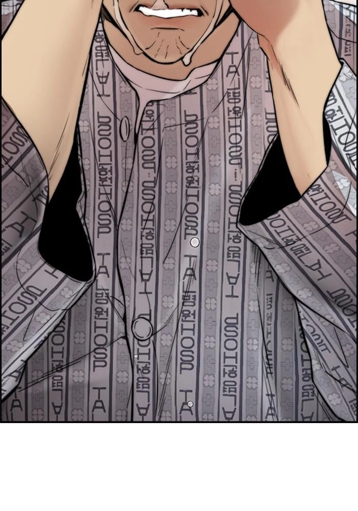 Wind Breaker Chapter 402 - Page 83