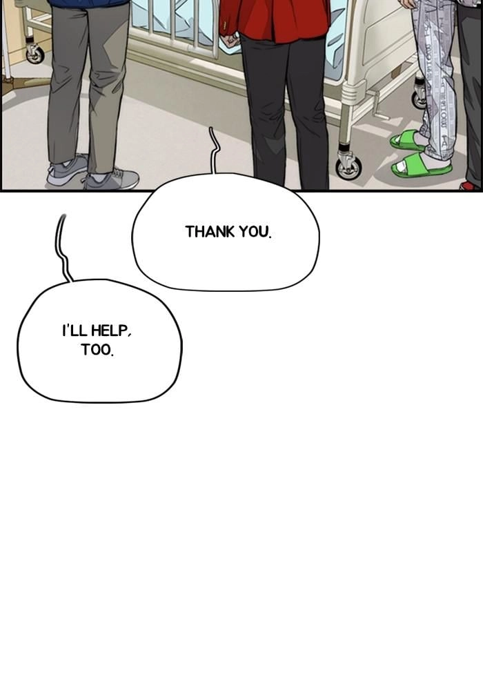 Wind Breaker Chapter 402 - Page 217