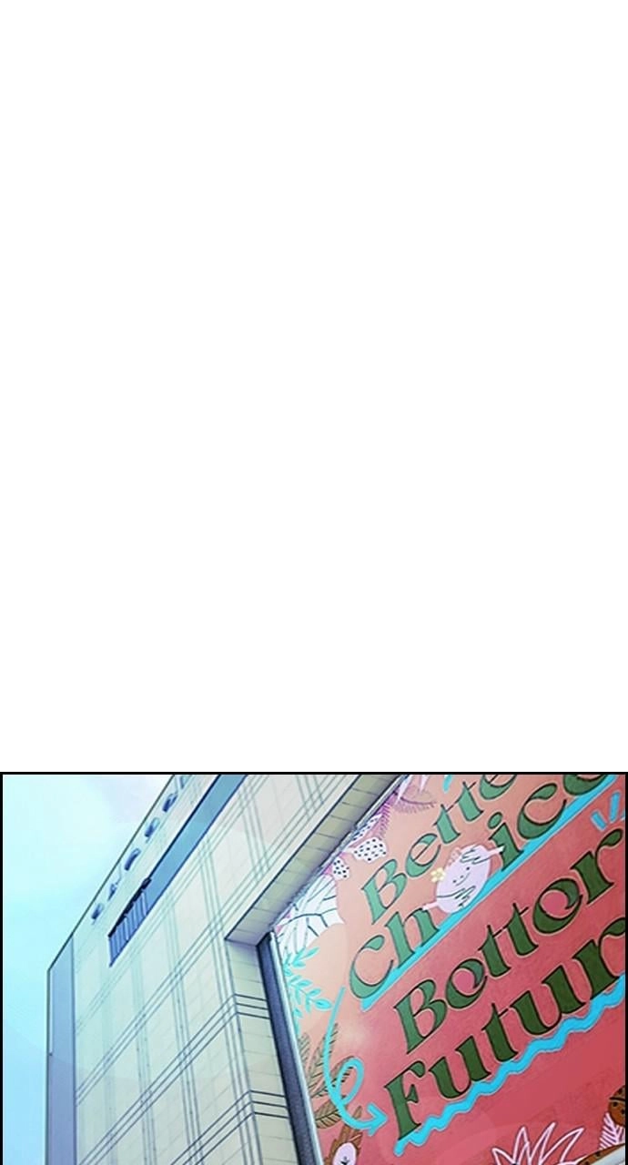 Wind Breaker Chapter 406 - Page 111