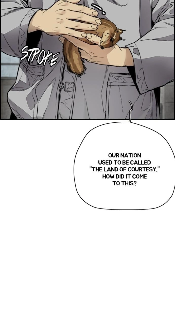 Wind Breaker Chapter 410 - Page 151