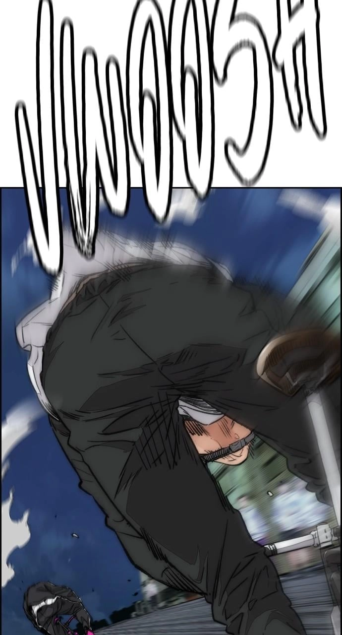 Wind Breaker Chapter 435 - Page 67