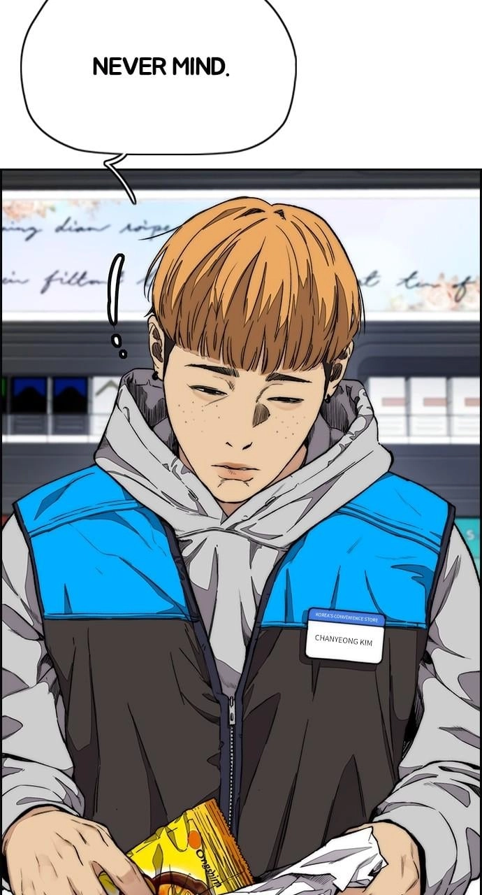 Wind Breaker Chapter 437 - Page 14