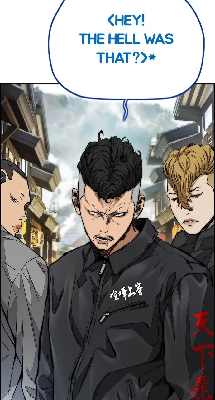 Wind Breaker Chapter 441 - Page 38