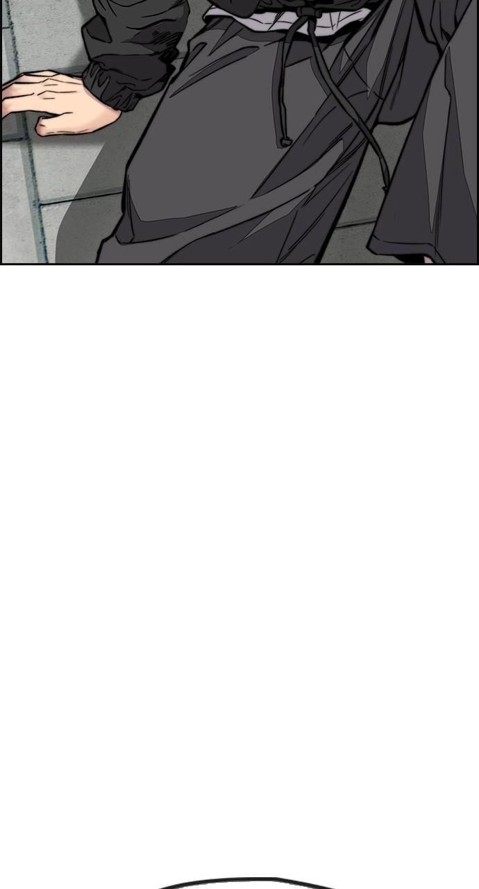 Wind Breaker Chapter 443 - Page 46