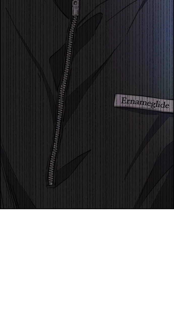 Wind Breaker Chapter 443 - Page 97