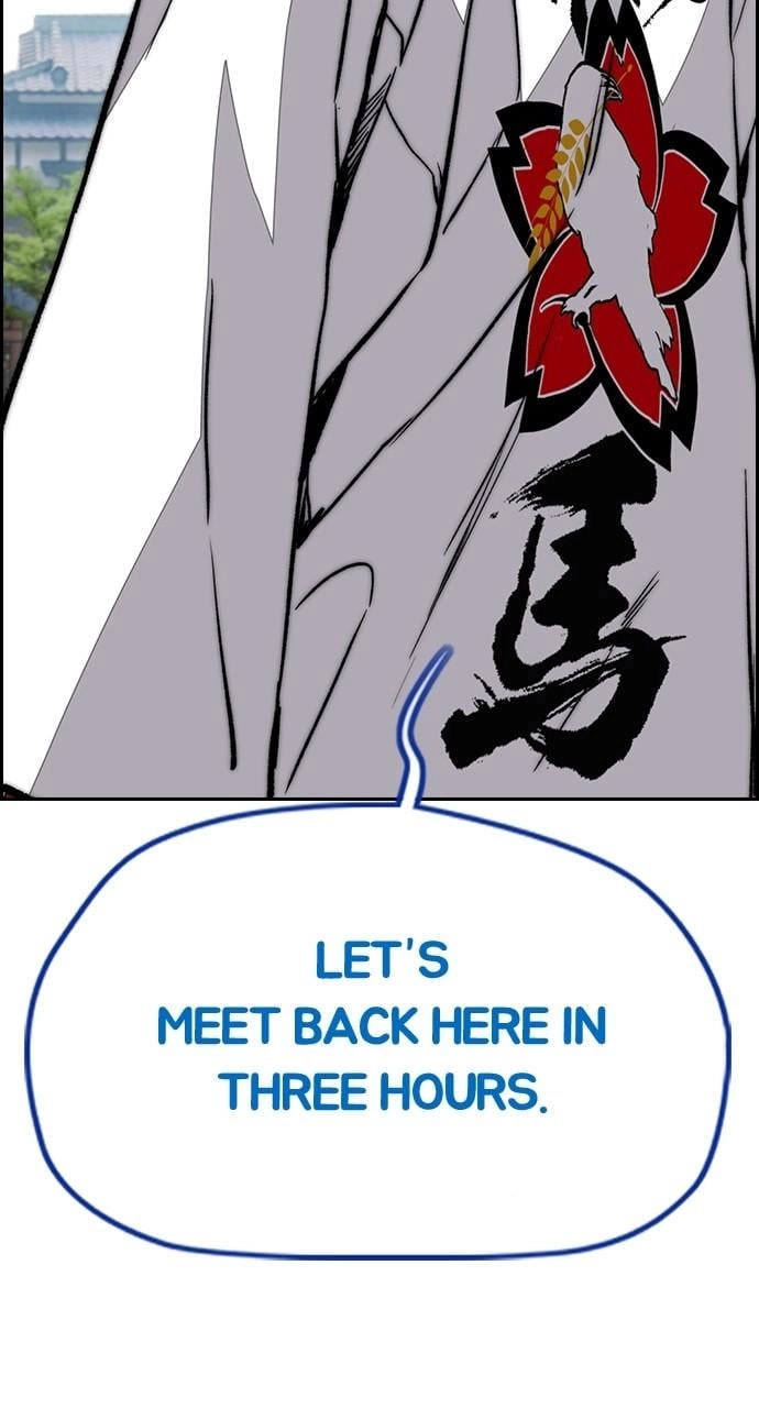 Wind Breaker Chapter 444 - Page 57