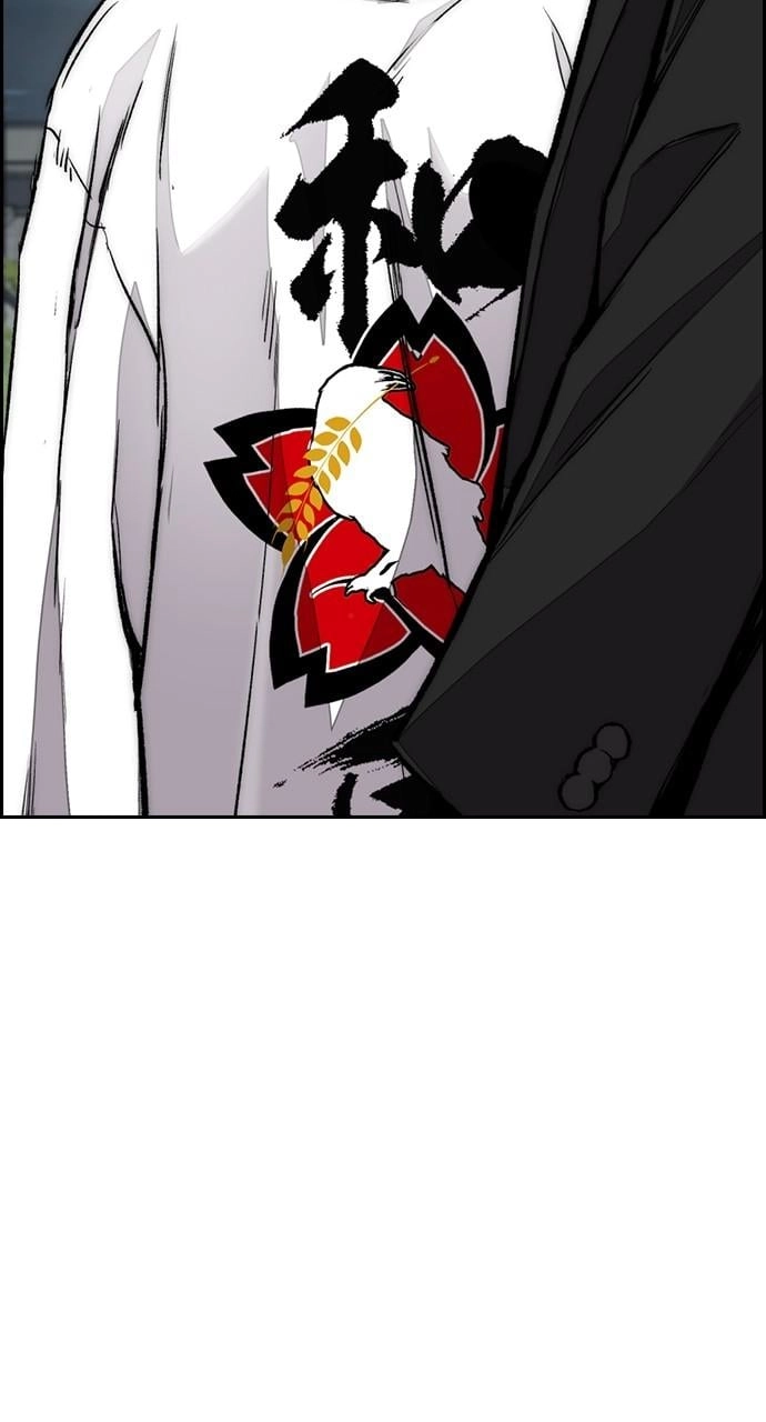 Wind Breaker Chapter 444 - Page 83