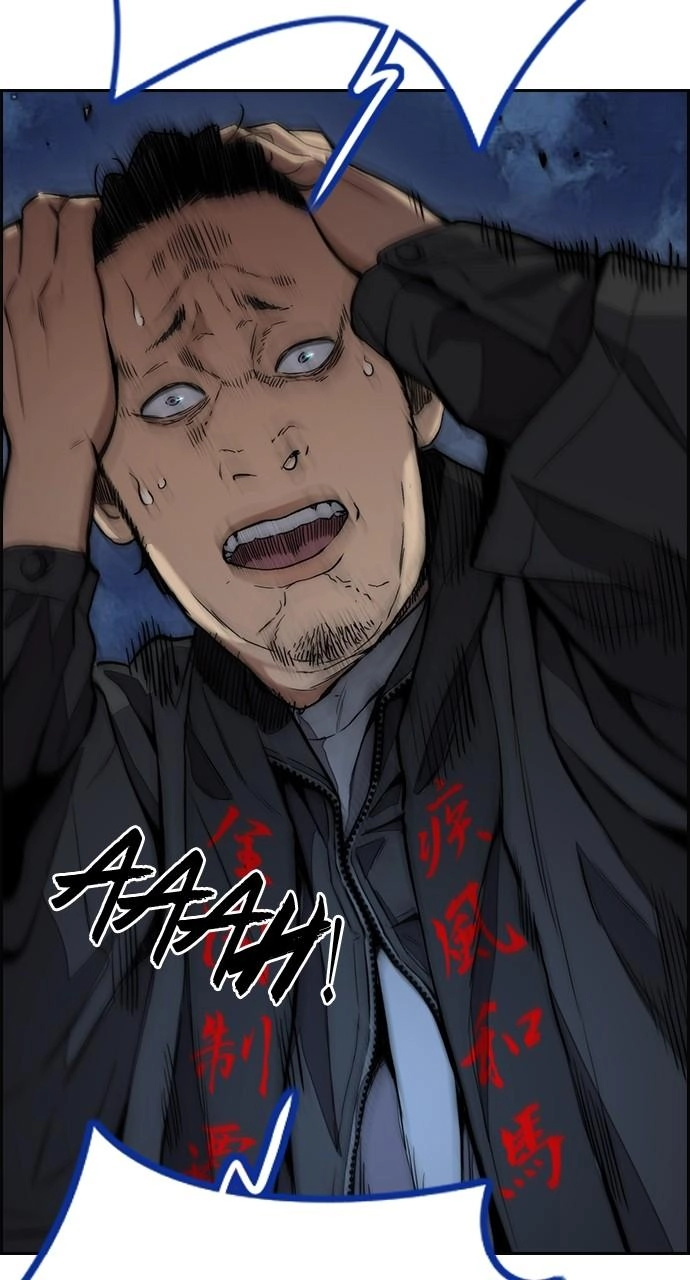 Wind Breaker Chapter 446 - Page 221