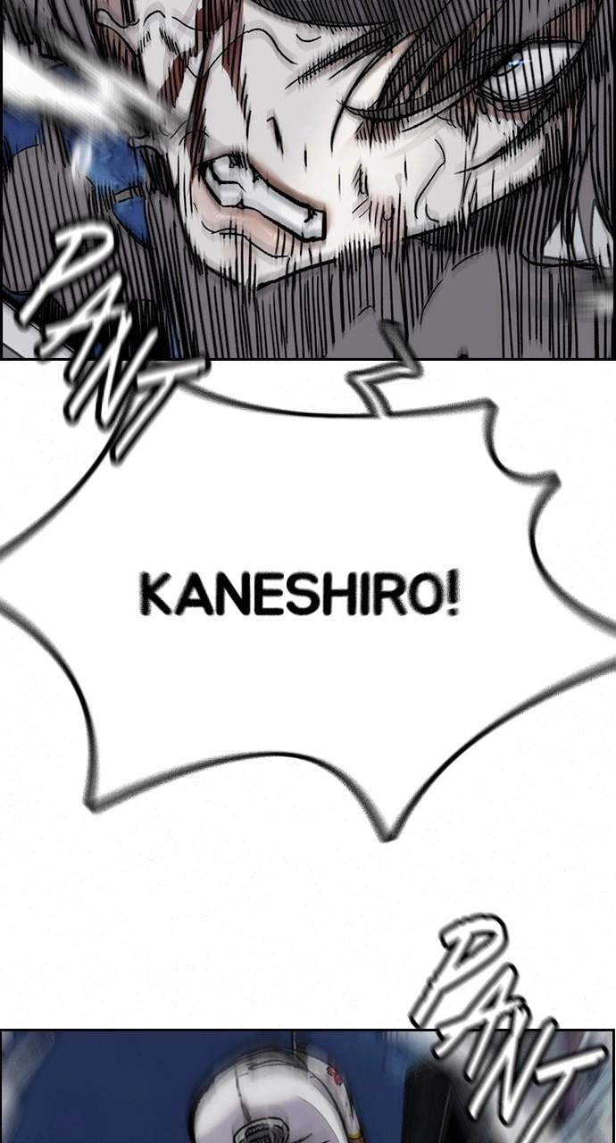 Wind Breaker Chapter 450 - Page 12
