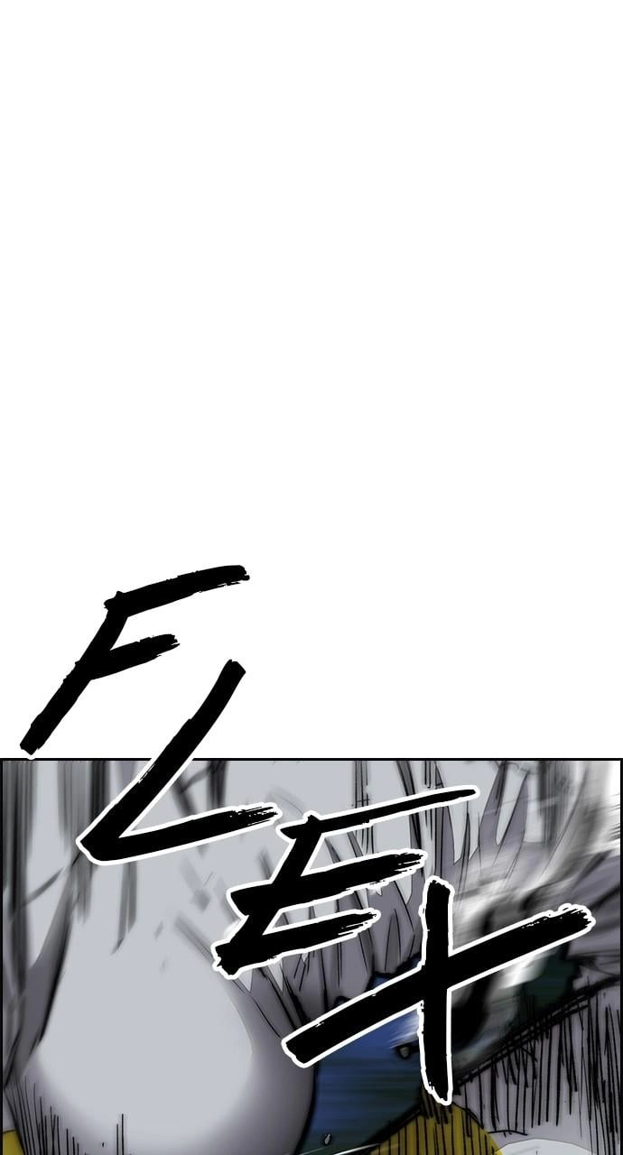 Wind Breaker Chapter 451 - Page 163