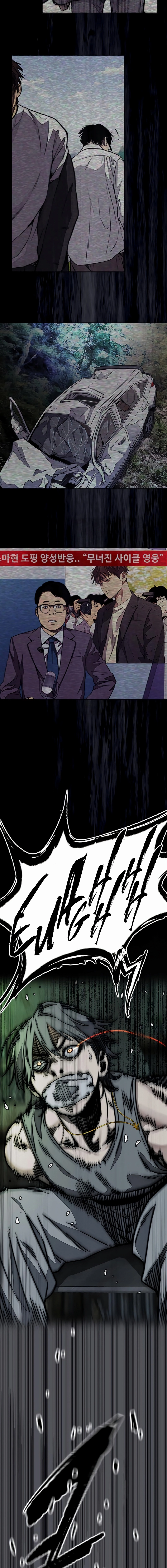 Wind Breaker Chapter 515 - Page 21