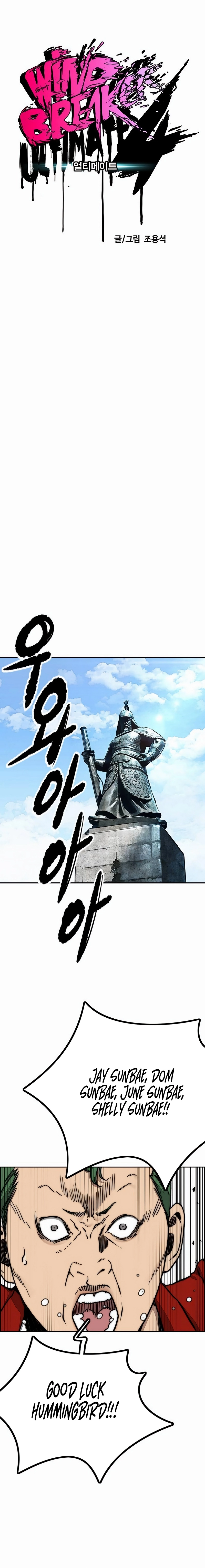 Wind Breaker Chapter 527 - Page 4