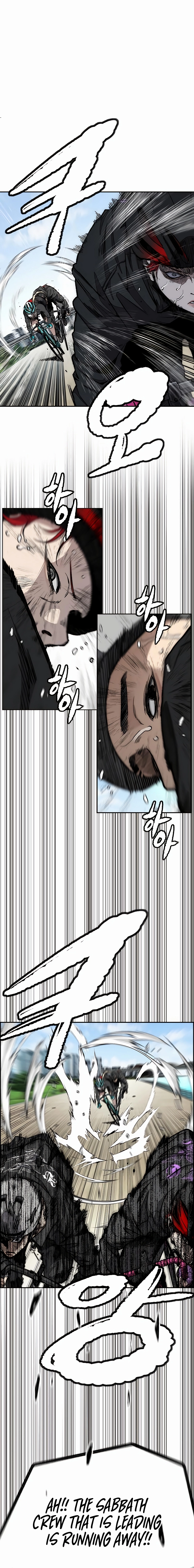 Wind Breaker Chapter 531 - Page 17