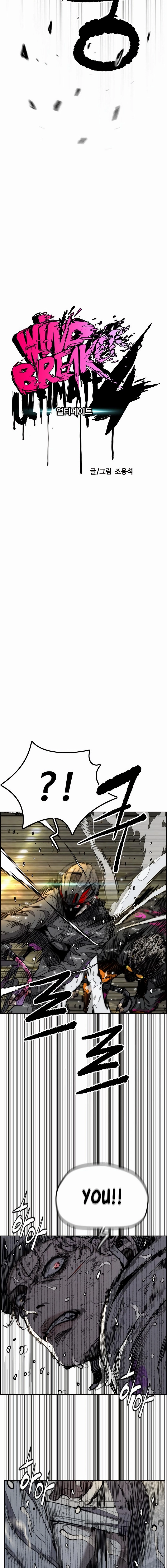 Wind Breaker Chapter 543 - Page 3