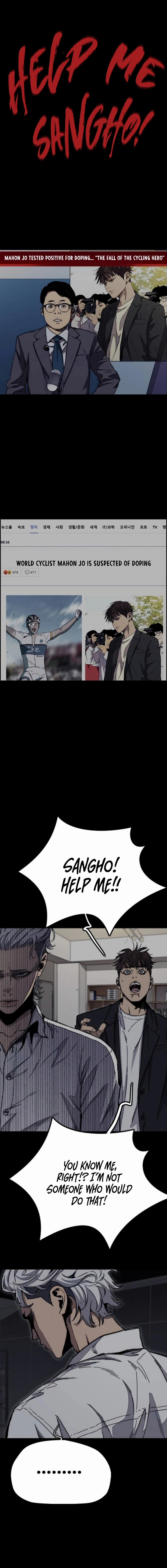 Wind Breaker Chapter 553 - Page 18