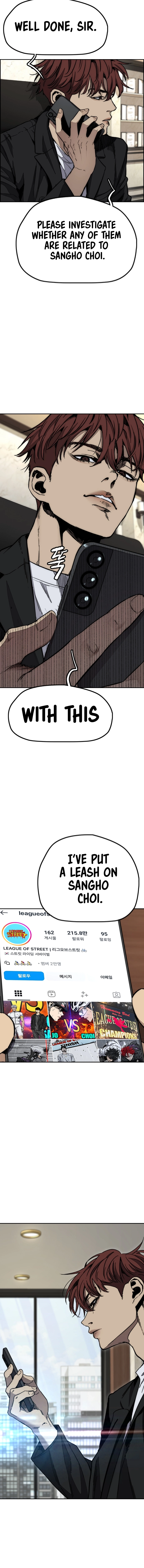 Wind Breaker Chapter 556 - Page 21