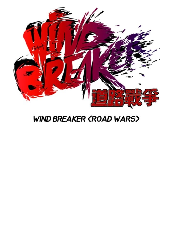 Wind Breaker Chapter 661 - Page 68