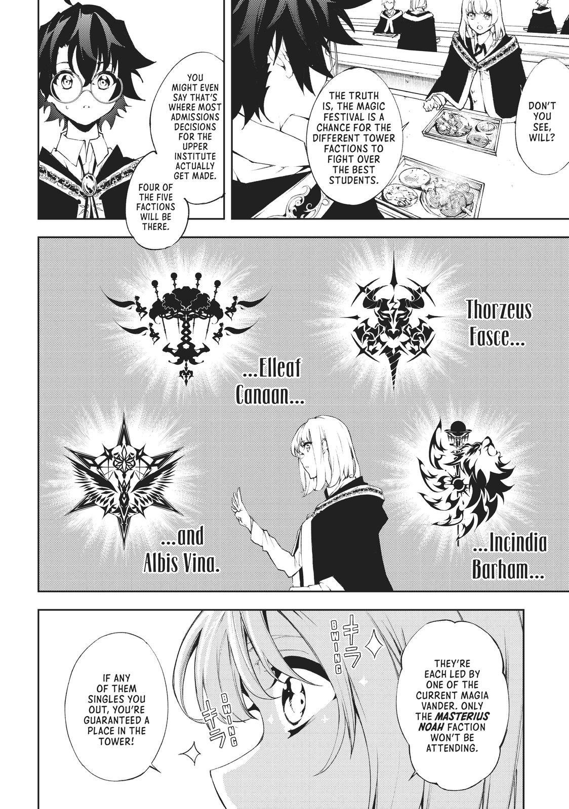 Wistoria: Wand and Sword Chapter 5 - Page 16