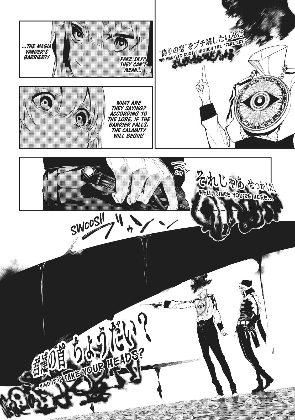 Wistoria: Wand and Sword Chapter 16 - Page 31