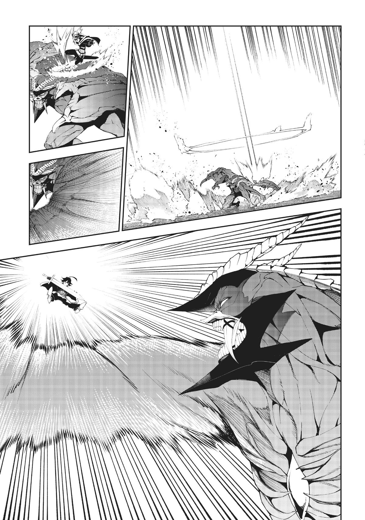 Wistoria: Wand and Sword Chapter 17 - Page 33