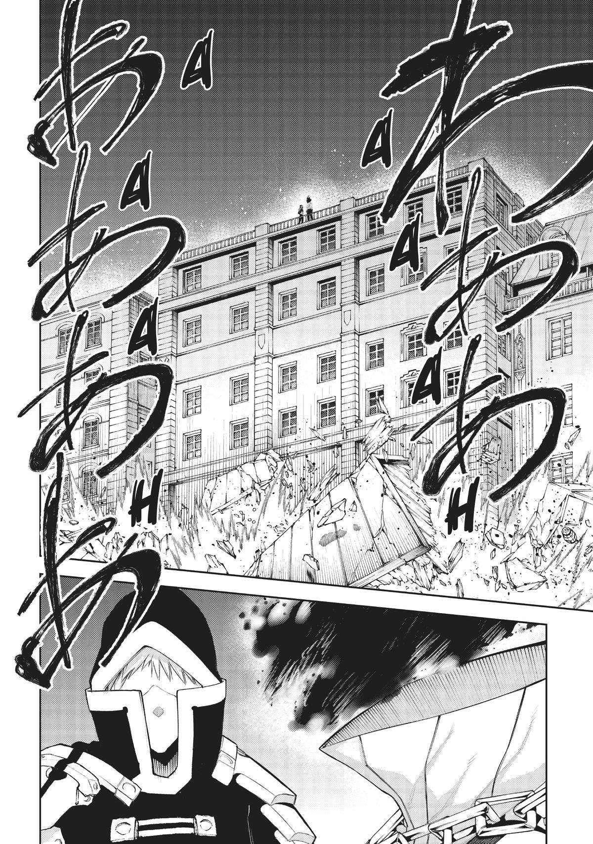 Wistoria: Wand and Sword Chapter 21 - Page 44