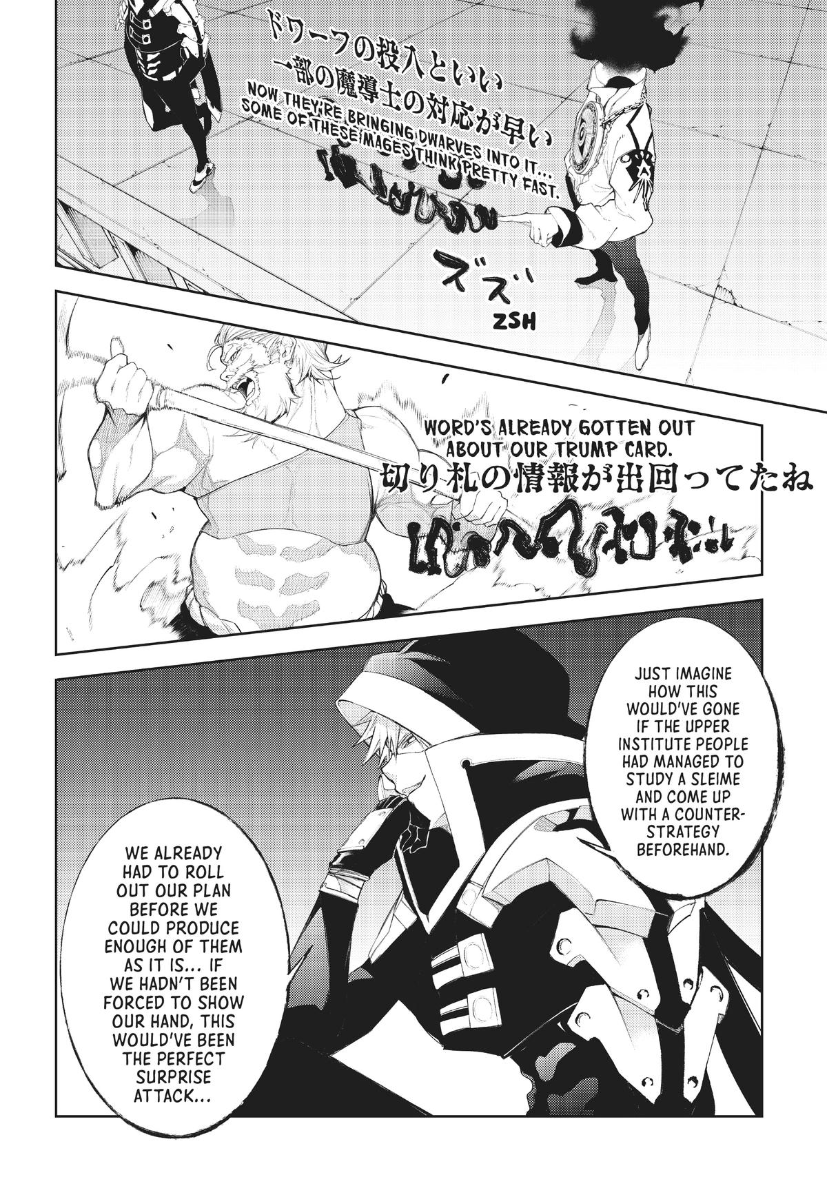 Wistoria: Wand and Sword Chapter 23 - Page 25