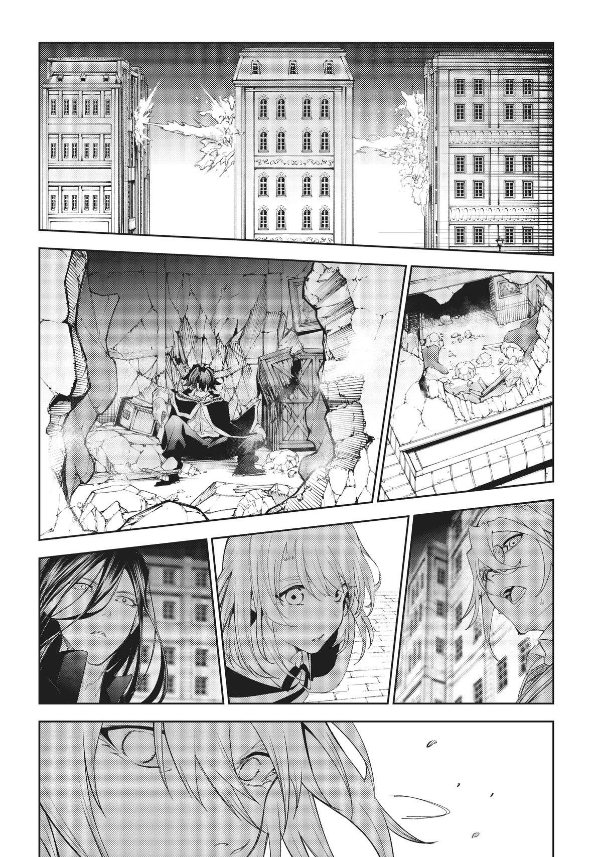 Wistoria: Wand and Sword Chapter 23 - Page 32