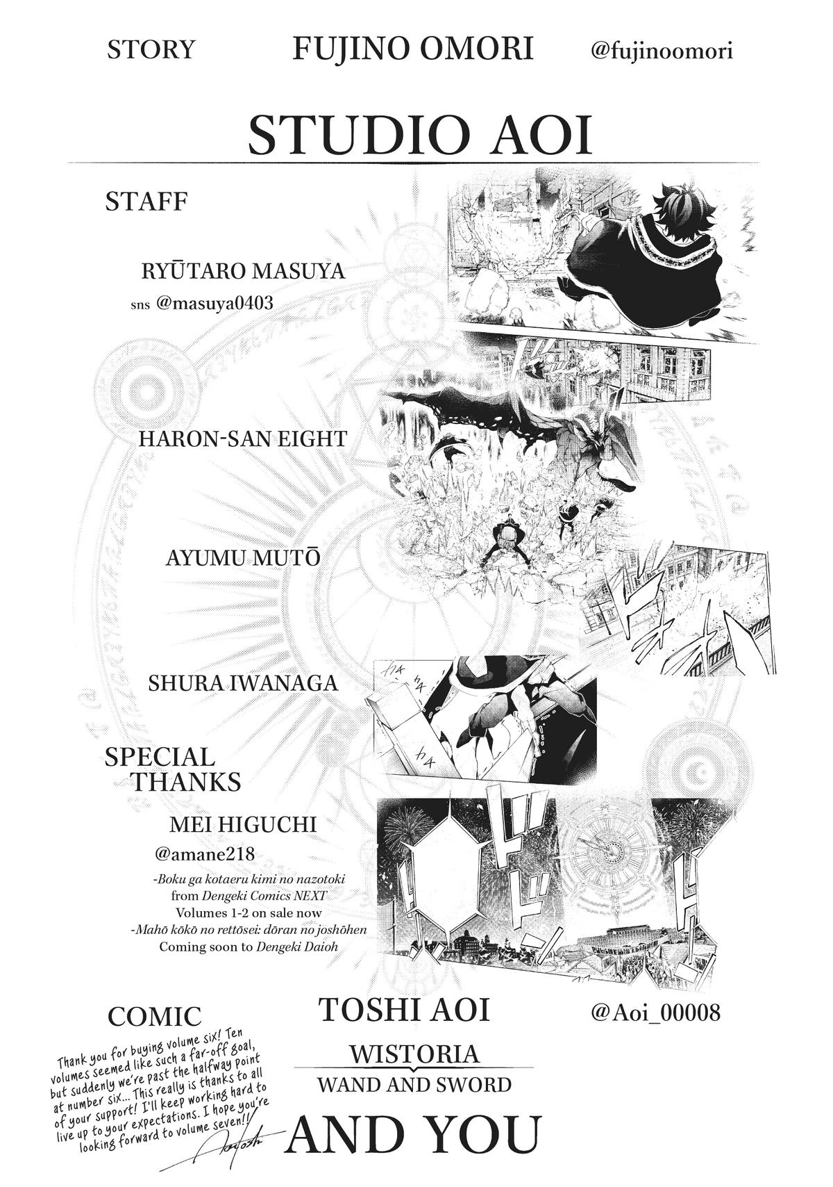 Wistoria: Wand and Sword Chapter 24 - Page 50