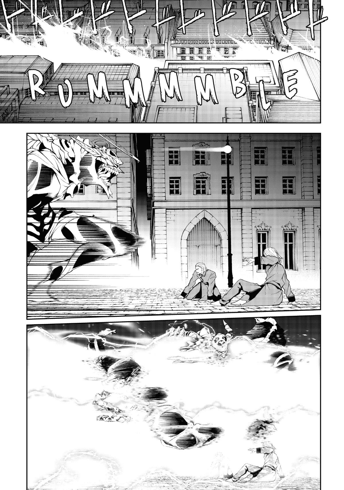 Wistoria: Wand and Sword Chapter 26 - Page 27