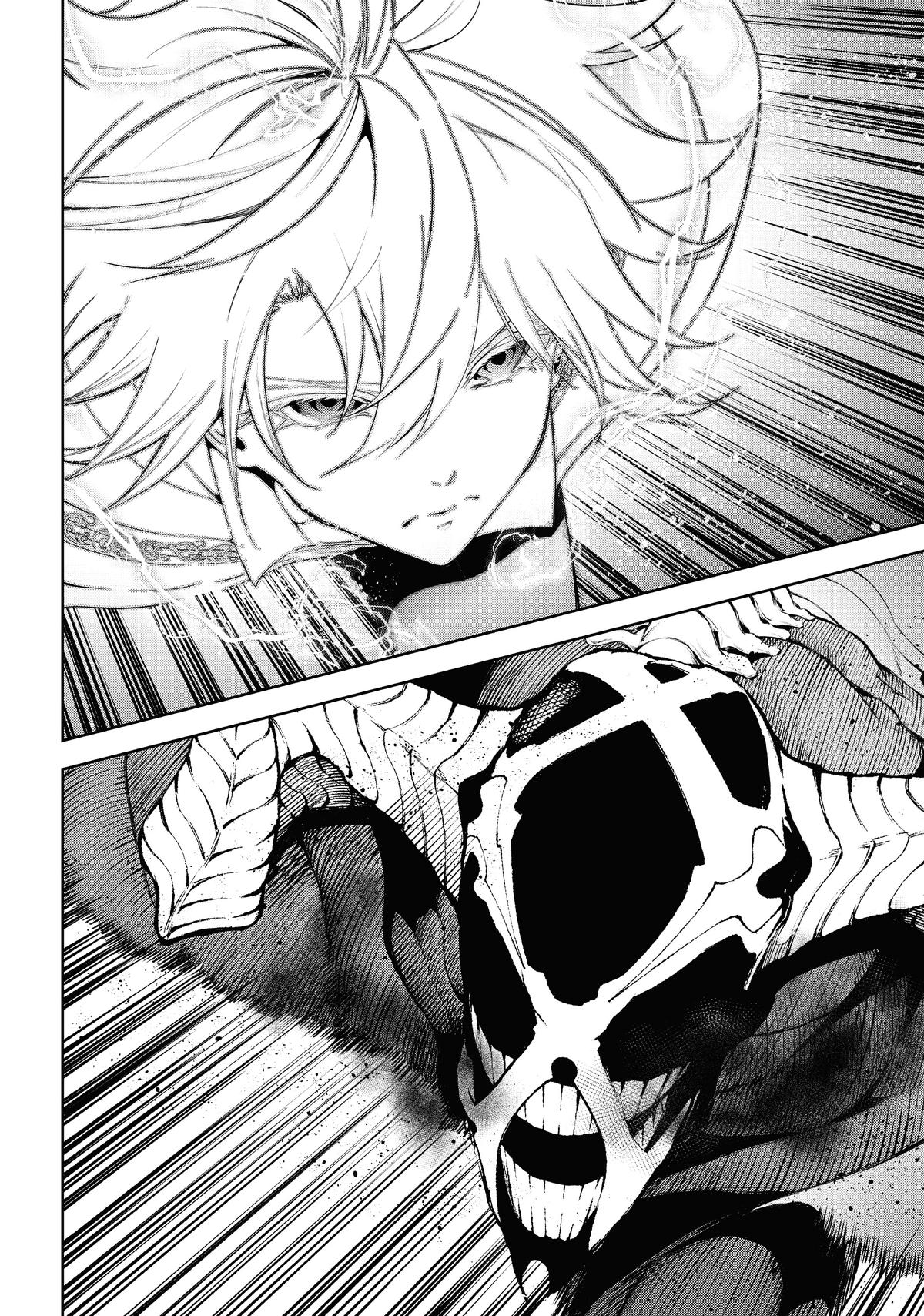 Wistoria: Wand and Sword Chapter 27 - Page 8