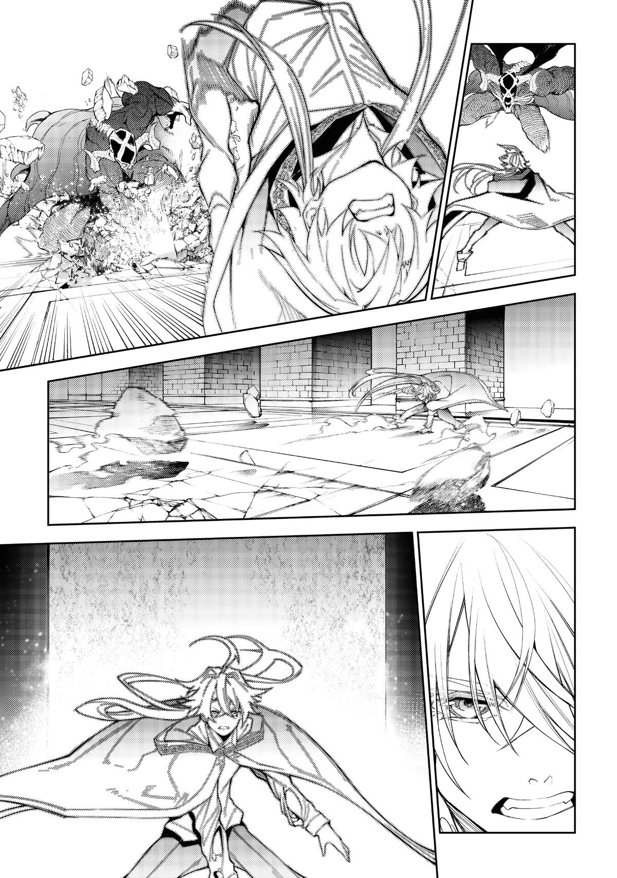 Wistoria: Wand and Sword Chapter 28 - Page 3