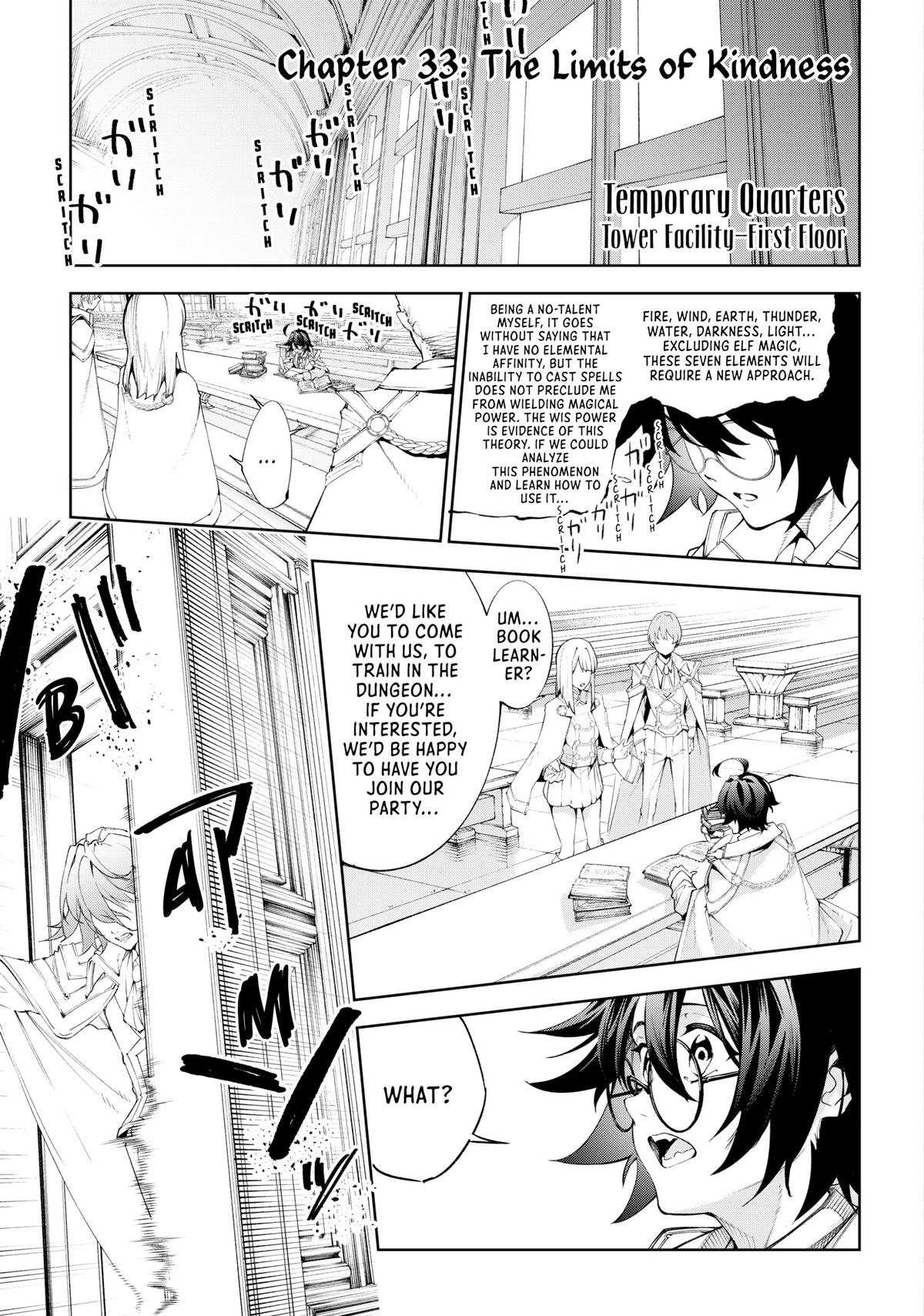 Wistoria: Wand and Sword Chapter 33 - Page 5