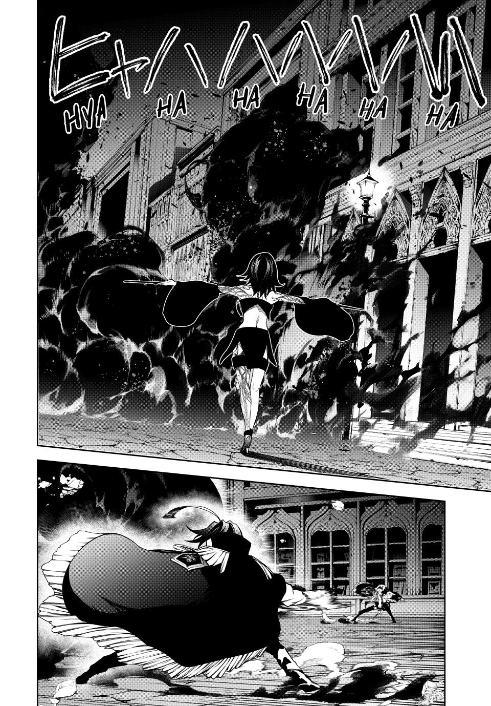 Wistoria: Wand and Sword Chapter 44 - Page 17