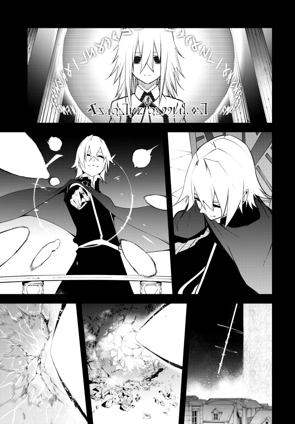 Wistoria: Wand and Sword Chapter 46 - Page 8
