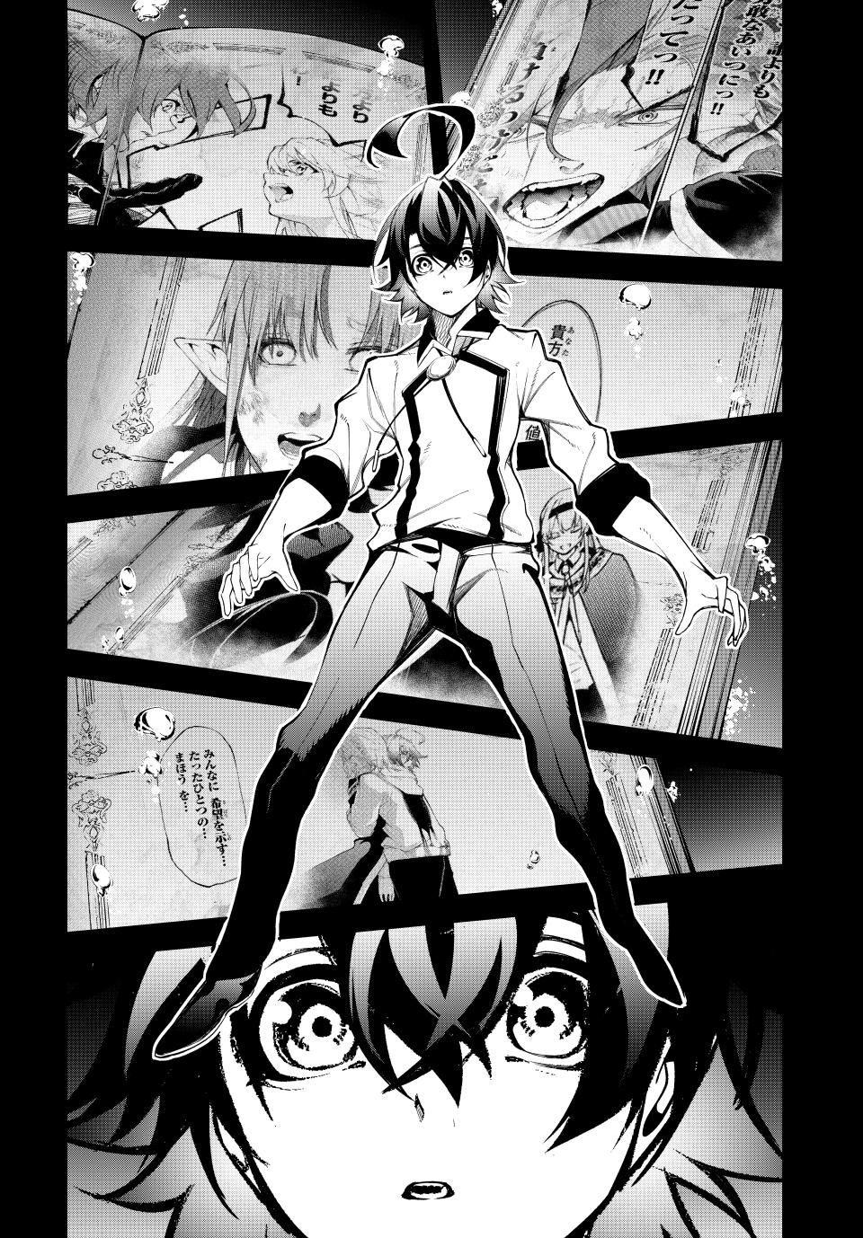 Wistoria: Wand and Sword Chapter 48 - Page 8