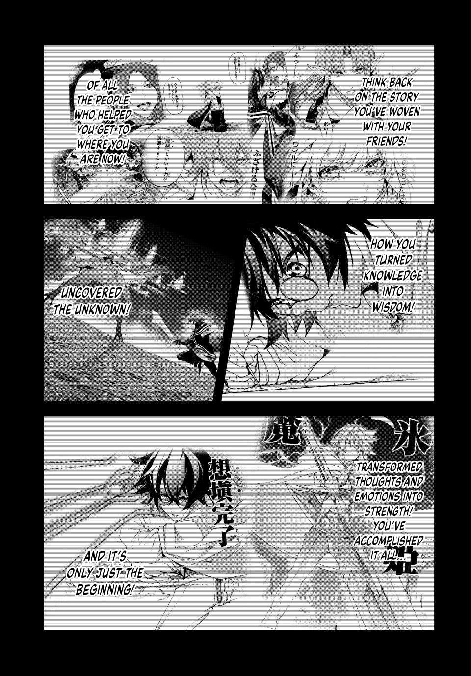 Wistoria: Wand and Sword Chapter 48 - Page 11